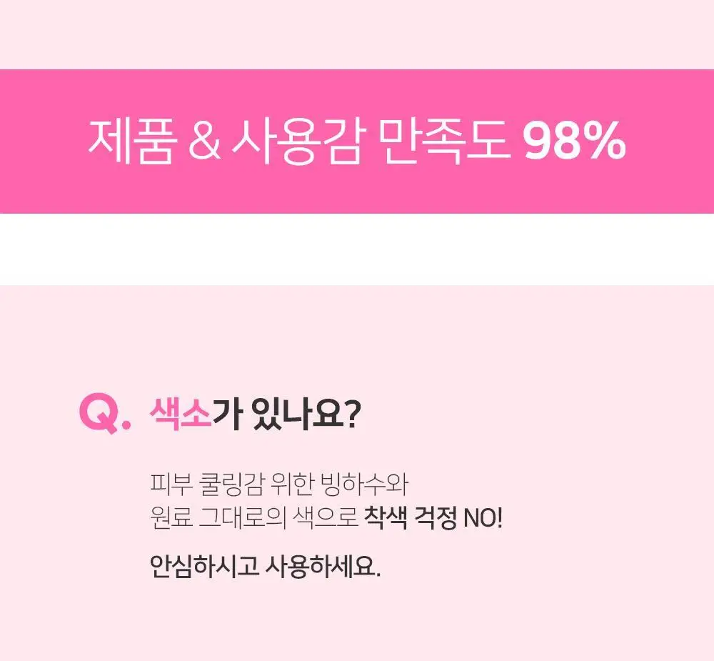 [숌.지복합성피부] 결정리 리페어 클렌징밤 100ml 상세페이지 18